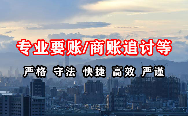 贵港追债公司